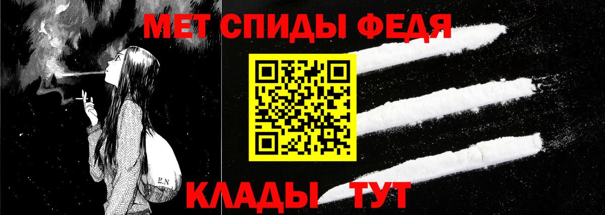 Amphetamine Premium Торжок