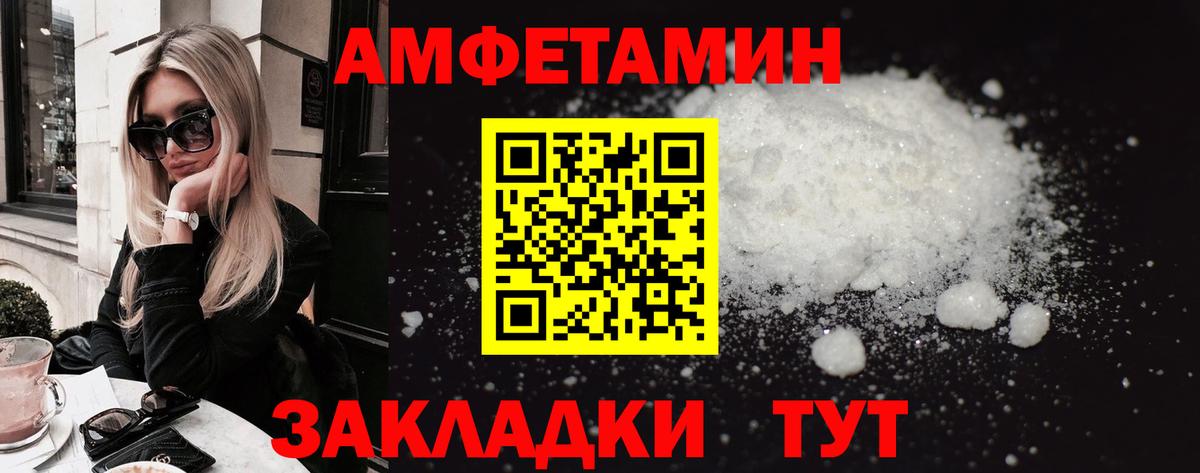 Alpha-PVP СОЛЬ кристаллы  ГАШ  Марихуана  COCAIN  Торжок  МЕФ   Вход с VPN 