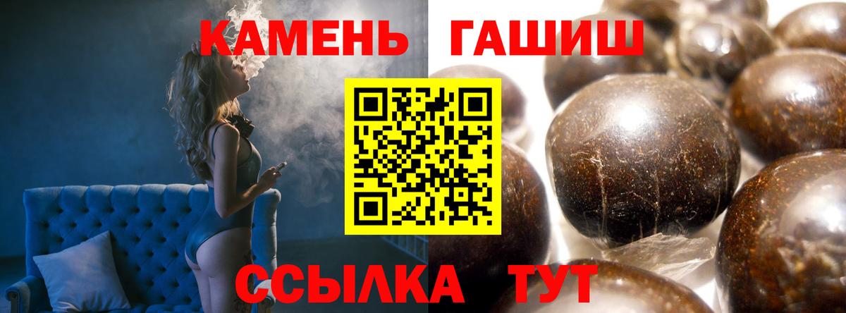 Гашиш VHQ Торжок