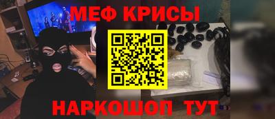 крисы Можайск