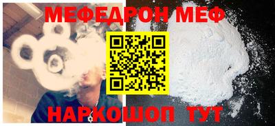 крисы Можайск