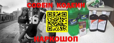 мяу мяу кристалл Можга
