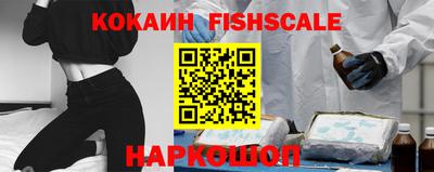 меф VHQ Моздок