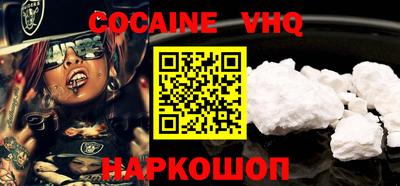 меф VHQ Моздок