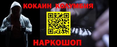 мяу мяу кристалл Можга