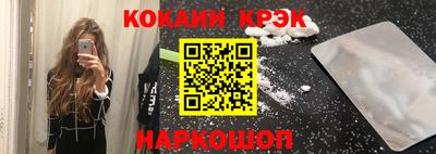 меф VHQ Моздок