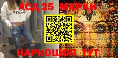 мяу мяу кристалл Можга