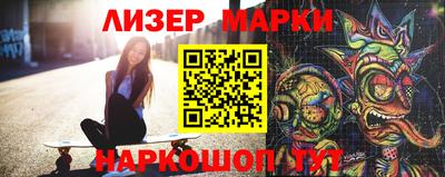 мяу мяу кристалл Можга