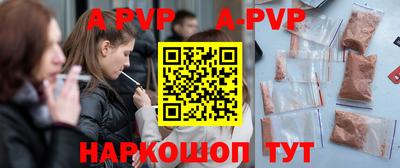 крисы Можайск