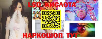 крисы Можайск