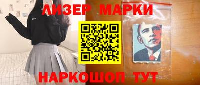 мяу мяу кристалл Можга