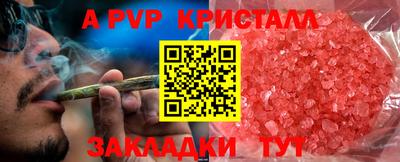скорость mdpv Наро-Фоминск