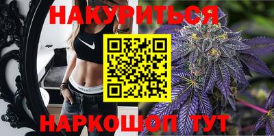 мяу мяу кристалл Можга