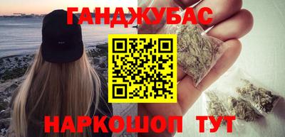 меф VHQ Моздок