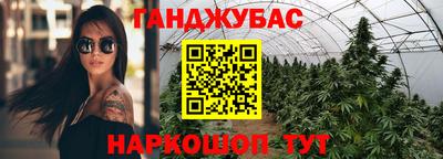 меф VHQ Моздок