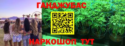 меф VHQ Моздок