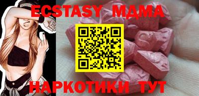 крисы Можайск