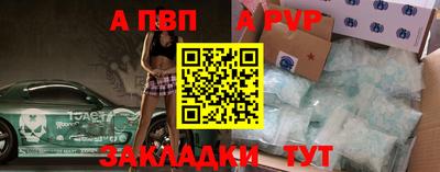 мяу мяу кристалл Можга