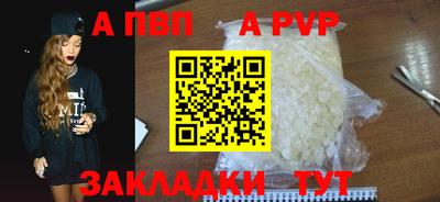 крисы Можайск