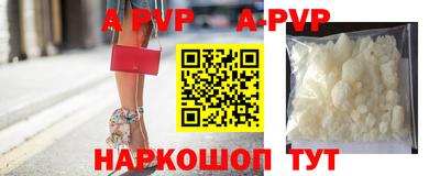 мяу мяу кристалл Можга