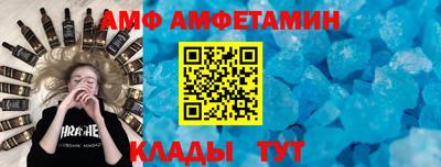 крисы Можайск