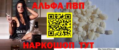 мяу мяу кристалл Можга