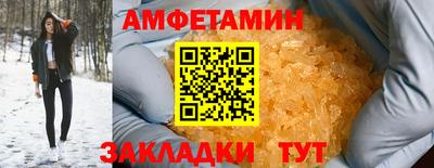 крисы Можайск