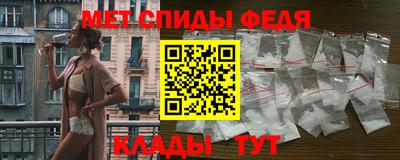 крисы Можайск