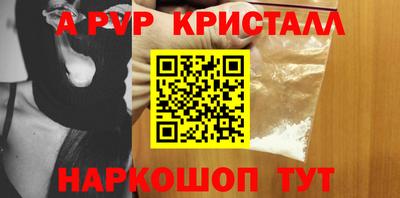 крисы Можайск