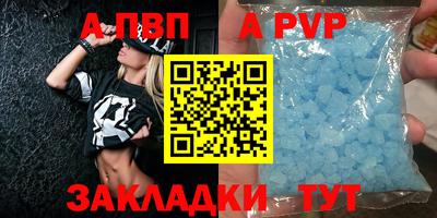 меф VHQ Моздок