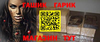 меф VHQ Моздок