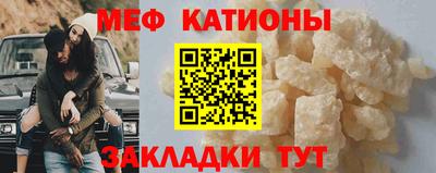 крисы Можайск