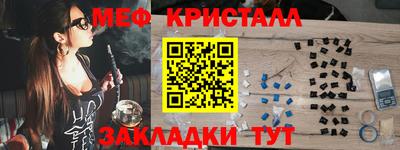 меф VHQ Моздок
