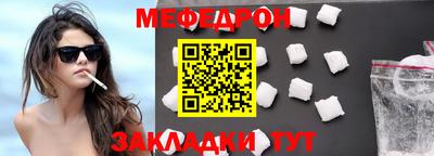крисы Можайск