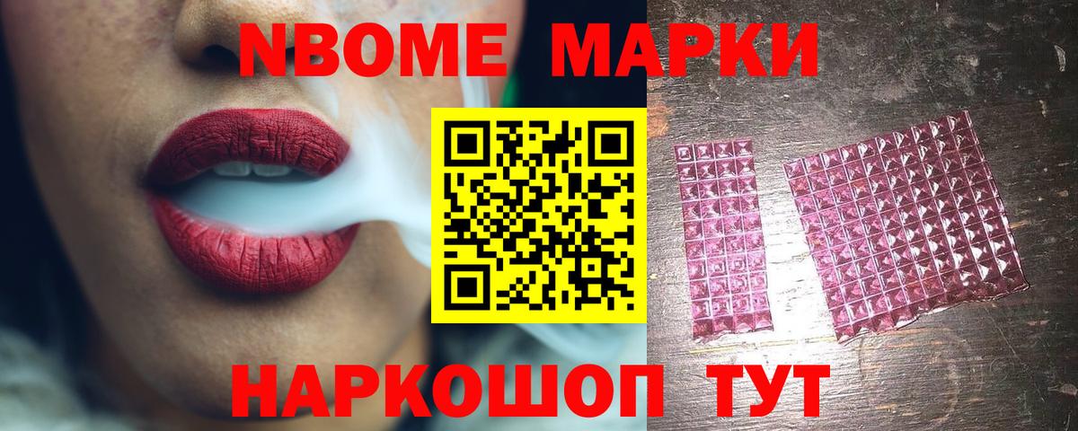 Лсд 25 экстази ecstasy Торжок